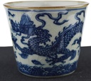 Ceramic tea set,Chinese Dragon Loong Crackle Cracked Ice Pattern Japanese Chinese Ceramic Porcelain Teacup Sake Cup